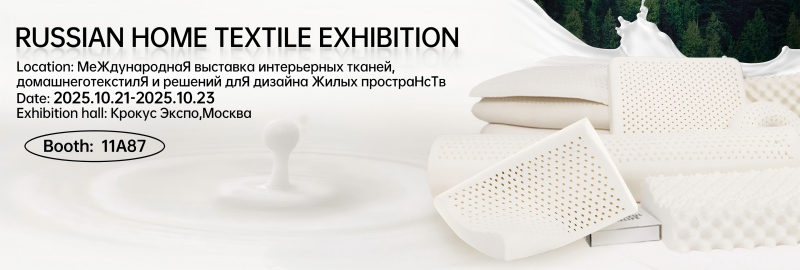 გაიცანით ჯიაშენგი RUSSIAN HOME TEXTILE EXHIBITION-ზე